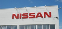 Завод Nissan под Петербургом встанет летом на 20 дней